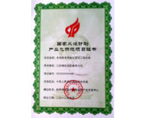 ���һ�����빤ҵ����ģ��Ŀ